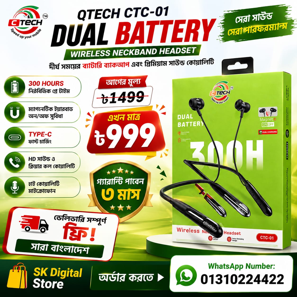 QTECH CTC-01 Dual Battery Wireless Neckband - Image 2